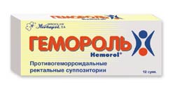 Гемороль (Суппозитории) - Инструкция По Применению, Описание.